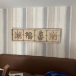 colocar papel de pared